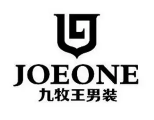 九牧厨卫与九牧王男装掀起商标纠纷! 九牧厨卫与九牧王男装掀起商标纠纷!