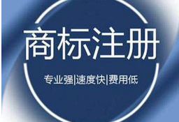 商标被抢注,怎么判定对方是恶意的? 商标被抢注,怎么判定对方是恶意的?