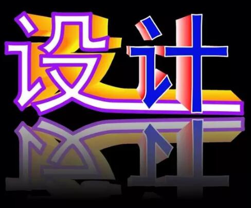 企业更应该重视好的公司商标设计? 企业更应该重视好的公司商标设计?