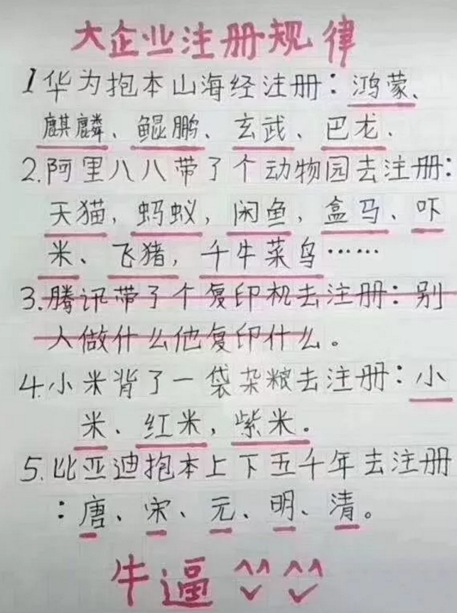 阿迪和茅台都不合格,什么样的商标才具有显著性? 阿迪和茅台都不合格,什么样的商标才具有显著性?