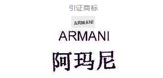 案件快报 | 商标近似不等同于商标构成要素近似 案件快报 | 商标近似不等同于商标构成要素近似