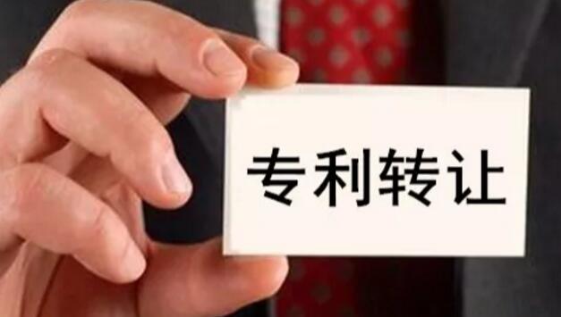 专利变更与专利转让有什么区别? 专利变更与专利转让有什么区别?