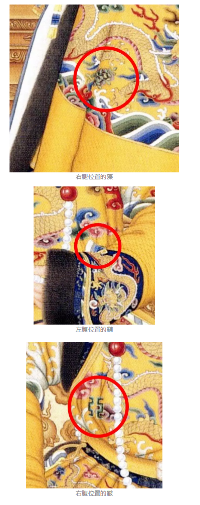 服饰丨皇帝的专属商标：十二纹章分别代表什么？ 