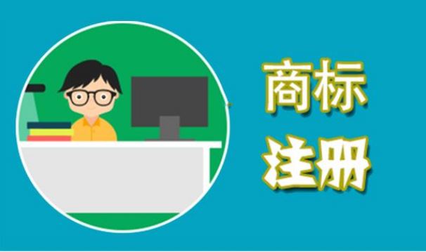 全国县域商标有效注册量前100名公布,泉州占6个 全国县域商标有效注册量前100名公布,泉州占6个