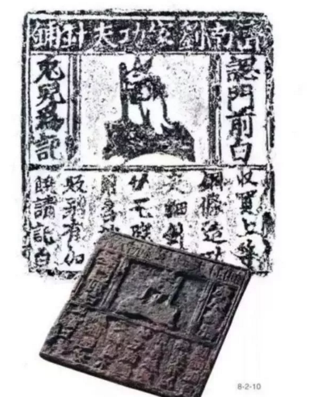 北宋商人是怎么进行商标保护的,你看想不到! 北宋商人是怎么进行商标保护的,你看想不到!