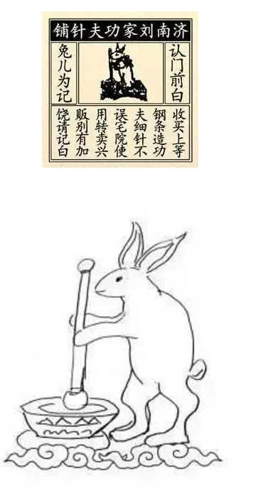 北宋商人是怎么进行商标保护的,你看想不到! 北宋商人是怎么进行商标保护的,你看想不到!