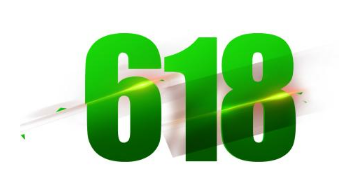 618,来围观一下“6.18”商标 618,来围观一下“6.18”商标