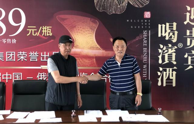 哈尔滨濱酒酒业集团收购“胜洪牌”商标 哈尔滨濱酒酒业集团收购“胜洪牌”商标