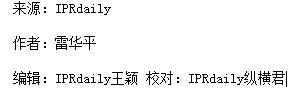商标囤积转让现状与未来趋势分析 商标囤积转让现状与未来趋势分析