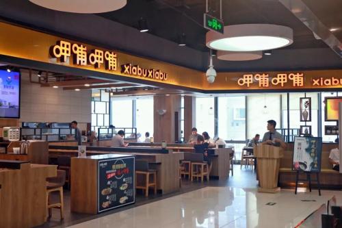 呷哺呷哺授予合资公司商标特许权 呷哺呷哺授予合资公司商标特许权