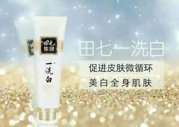 商标拍卖2.3亿!“田七”要消失了吗? 商标拍卖2.3亿!“田七”要消失了吗?