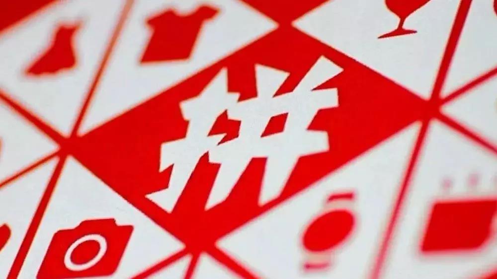 拼多多又上热搜!商标布局现漏洞,他人注册“拼多多”成功 拼多多又上热搜!商标布局现漏洞,他人注册“拼多多”成功