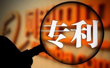 国知局:重拳出击整治专利代理行业违法违规行为! 国知局:重拳出击整治专利代理行业违法违规行为!