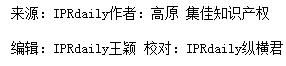 引证商标正处于转让程序的异议案件如何确定异议人主体问题 引证商标正处于转让程序的异议案件如何确定异议人主体问题