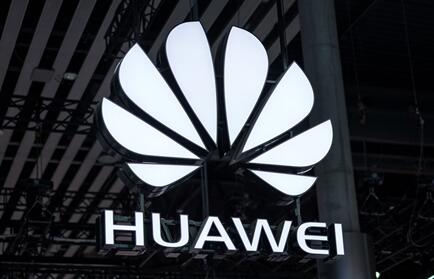 华为自研操作系统:已注册鸿蒙商标 华为自研操作系统:已注册鸿蒙商标