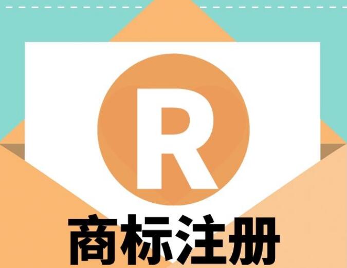商标代理机构如何转型并提高客户忠诚度 商标代理机构如何转型并提高客户忠诚度