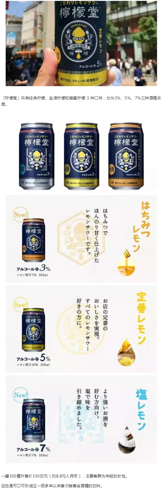 可口可乐要出酒了,有四种口味!看这设计,太赞啦 可口可乐要出酒了,有四种口味!看这设计,太赞啦