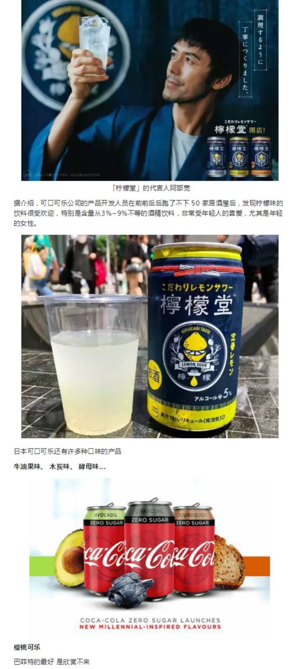 可口可乐要出酒了,有四种口味!看这设计,太赞啦 可口可乐要出酒了,有四种口味!看这设计,太赞啦