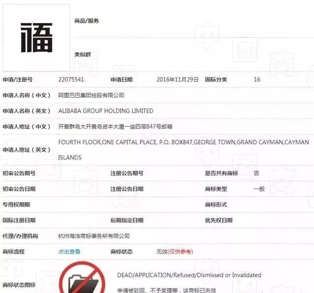 商标注册困难，自创文字是否可以？