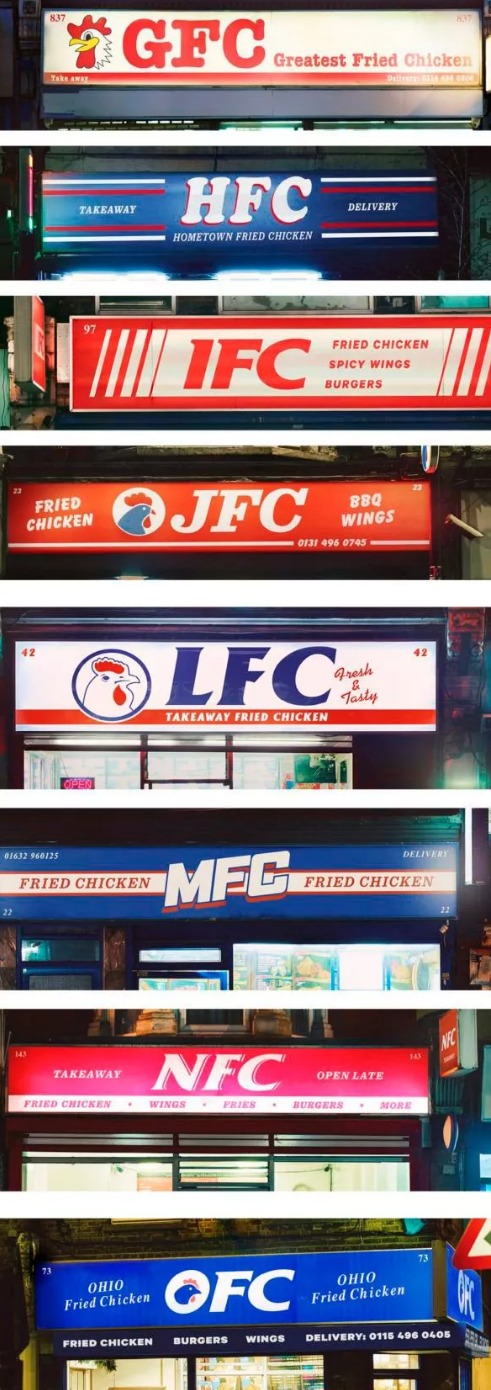 心疼KFC，不断被山寨，logo五花八门