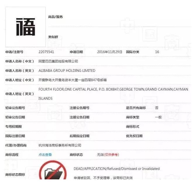商标注册困难,自创文字是否可以注册商标? 商标注册困难,自创文字是否可以注册商标?