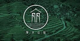 丽水山居集体商标注册成功全省首个地级市农家乐民宿区域公共品牌 丽水山居集体商标注册成功全省首个地级市农家乐民宿区域公共品牌