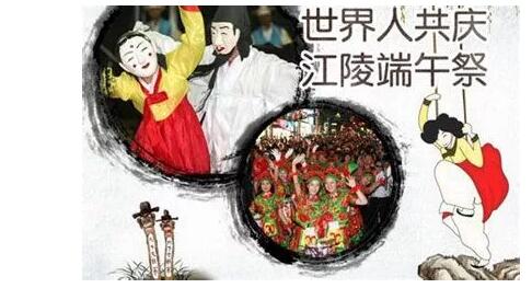 继“端午”之后,韩国又将把我们的“儒家书院”商标抢注了 继“端午”之后,韩国又将把我们的“儒家书院”商标抢注了