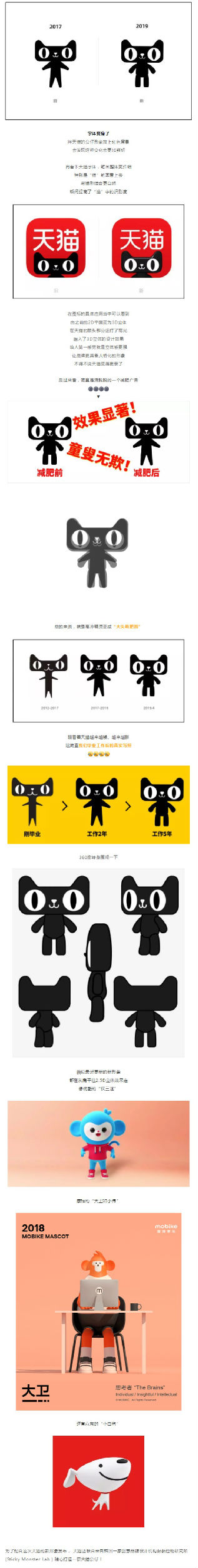 天猫换LOGO了!网友:整容实锤 天猫换LOGO了!网友:整容实锤