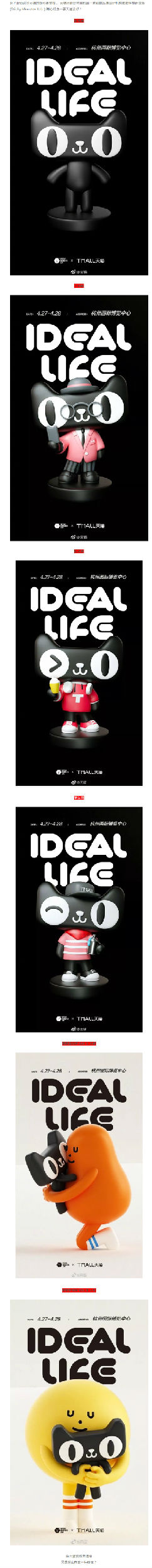 天猫换LOGO了!网友:整容实锤 天猫换LOGO了!网友:整容实锤