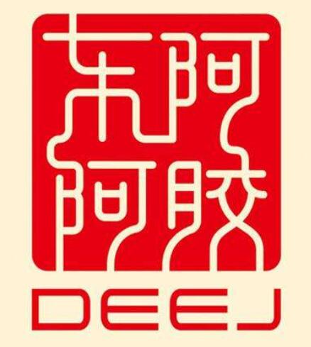 东阿阿胶诉胶城阿胶傍名牌,商标侵权获赔200万 东阿阿胶诉胶城阿胶傍名牌,商标侵权获赔200万