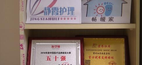 护士界“发明女达人” 一年获10项专利授权 护士界“发明女达人” 一年获10项专利授权