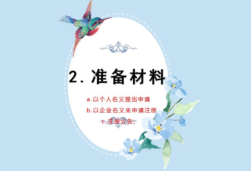 商标老是注册不下来的原因 商标老是注册不下来的原因