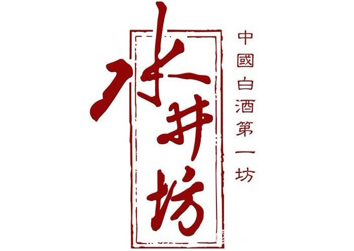 细数那些知名的白酒品牌