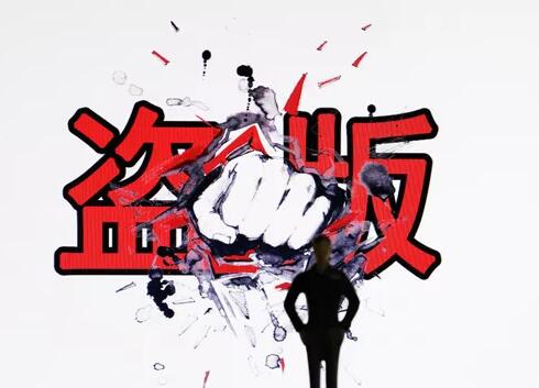 “1元电影”蒸发掉2.3亿!如何遏制电影版权侵权 “1元电影”蒸发掉2.3亿!如何遏制电影版权侵权