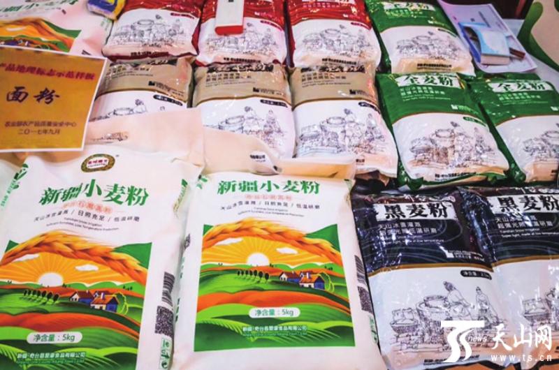 自治区申请“新疆面粉”集体商标 自治区申请“新疆面粉”集体商标