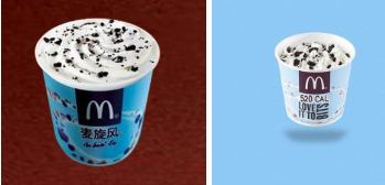 有公司注册“麦旋风”商标被指恶意抄袭！麦当劳起诉获法院支持