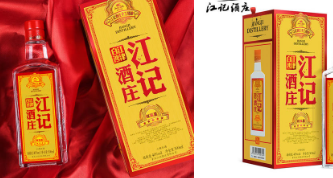 “江记小白”商标纠纷案开庭，江小白请求撤销