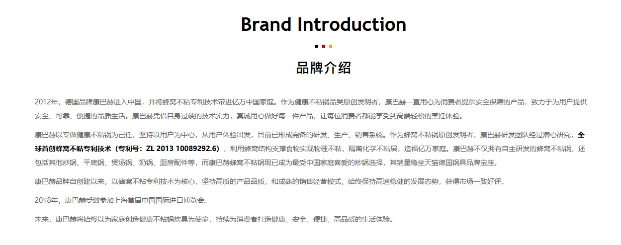 侵权还是碰瓷?苏泊尔被德国康巴赫起诉索赔百亿元 侵权还是碰瓷?苏泊尔被德国康巴赫起诉索赔百亿元