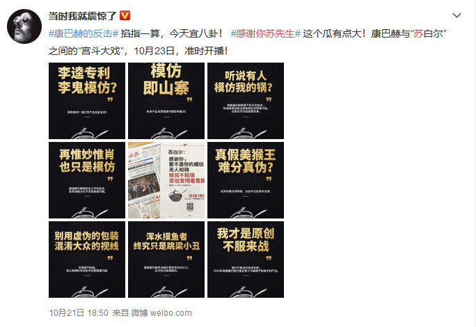 侵权还是碰瓷?苏泊尔被德国康巴赫起诉索赔百亿元