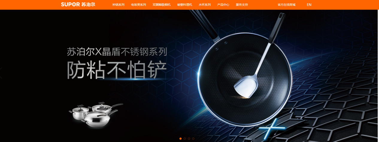 侵权还是碰瓷?苏泊尔被德国康巴赫起诉索赔百亿元