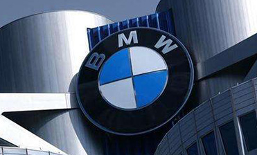 宝马公司被侵害商标权及不正当竞争纠纷案