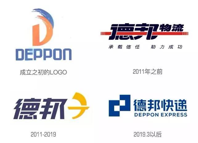 百度诉假德邦获赔9万，商标漏洞暴露真德邦的山寨危机