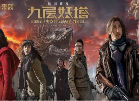 5万元判得太少了？ 听主审法官冯刚谈《九层妖塔