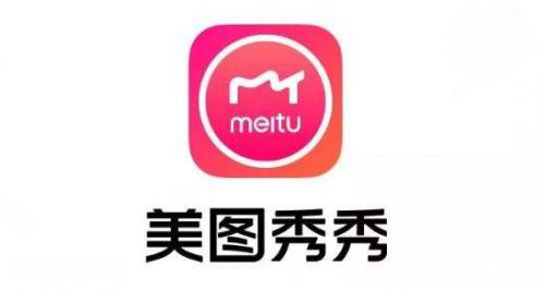 1.17亿月活人数的“美图秀秀”，这个商标被驳回了！