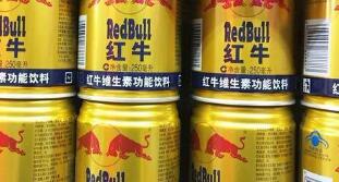 泰国天丝起诉中国红牛再遭驳回 商标权属之争尚