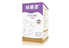 纽曼斯公司DHA藻油侵犯“纽曼斯”注册商标专用