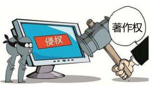 文著协诉中国知网侵犯会员汪曾祺著作权纠纷案