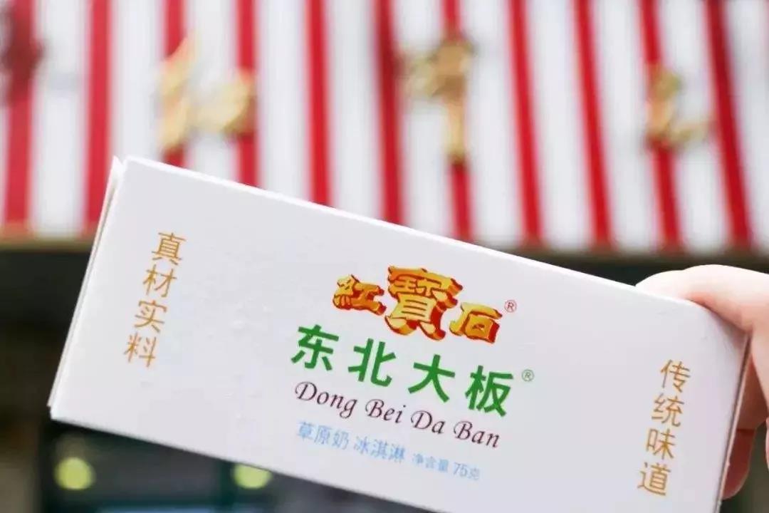 “东北大板”雪糕引发商标纠纷 法院居然这样判