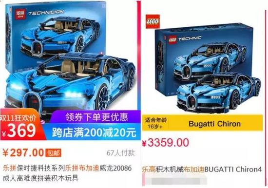 山寨乐高玩具 “乐拼”2亿产品被查封