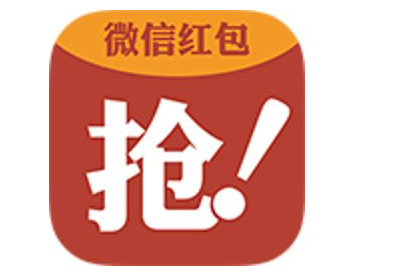 案件快报 | 腾讯公司起诉“微信自动抢红包”软件运营者构成不正当竞争
